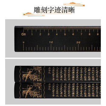 得印(befon)戒尺教师专用 不易断加家法专用教鞭劝学戒尺子打不伤儿童打屁屁藤条黑色带刻度5310