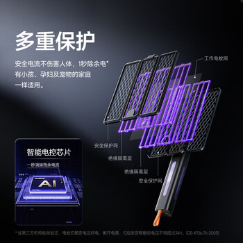 质零户外灭蚊灯装备折叠充电式六合一电蚊拍强力灭蚊灯米家钛灰V3