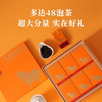 八马茶业马到成功360系列 金骏眉D0245 192克 特级 武夷山红茶