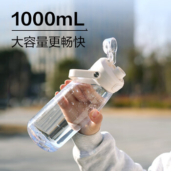 乐扣乐扣（LOCK&LOCK）大容量塑料运动水杯户外便携水壶带拎手刻度男女夏季杯子蓝色1L