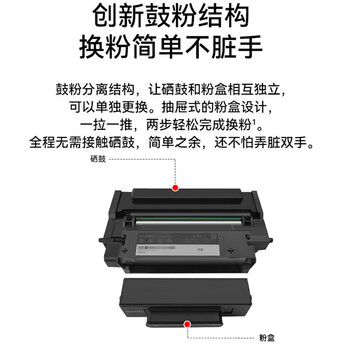 华为F-1500原装硒鼓墨粉盒组合装  适用华为PixLab X1/B5/P5 F-1500粉盒+ X-15000硒鼓