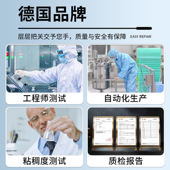 ANERGOO 安尔固ab胶京东自营 强力胶水环氧树脂透明无痕粘鱼竿导环塑料手办陶瓷金属玻璃大理石专用万能胶粘剂