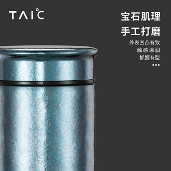 TAIC太可纯钛保温杯钛杯户外水杯焖茶杯口袋杯男女便携260ml 枫叶红
