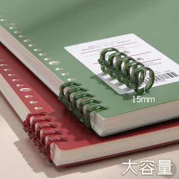 米砾A5活页本可拆卸笔记本本子简约线圈大学生初中生高中生专用加厚错题分类本【横线】毕业季端午节