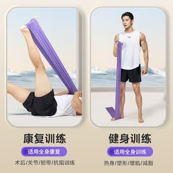 李宁弹力带拉力带康复训练腿部脚踝跟腱拉伸恢复健身力量训练器材15磅