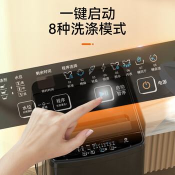 荣事达(Royalstar) 洗衣机 7公斤全自动租房宿舍家用波轮小洗衣机 玄武灰RB7026TPE 荣事达(Royalstar) 洗衣机 7公斤全自动租房宿舍家用波轮小洗衣机 玄武灰RB7026TPE