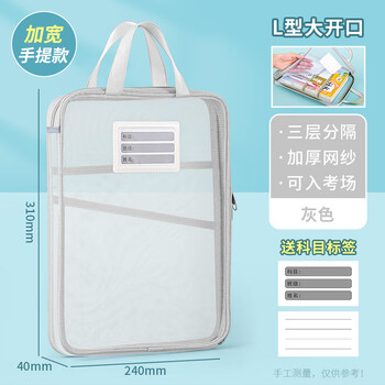 欧利文高颜值科目分类袋加厚防水拉链袋小学生网红女生笔袋考试专用学科书收纳文件袋大容量开学必备文具