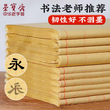 温州皮纸 O1CN01bwIaSM2FmKkDUj6Xz_!!