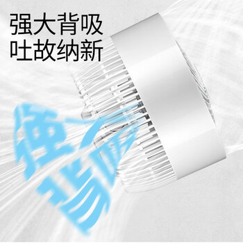 艾美特 AIRMATE空气循环扇线款 FA23-RDI91+精美帆布袋单发 专柜款加高 等离子除菌32档直流落地扇 遥控电风扇 艾美特 AIRMATE空气循环扇线款 FA23-RDI91+精美帆布袋单发 专柜款加高 等离子除菌32档直流落地扇 遥控电风扇