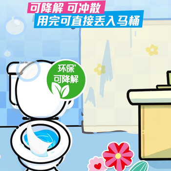 维达（Vinda）湿厕纸 组合装240片(40片5包+10片4包) 多巴胺湿纸巾厕纸新旧随机