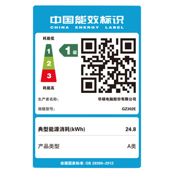 ROG幻X 2025 锐龙AI MAX 13.4英寸 触控二合一游戏笔记本电脑(锐龙 AI MAX+ 395 64G 1T 2.5K 180Hz)