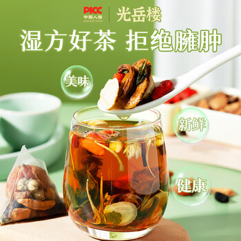 光岳楼养肝护肝茶菊花决明子枸杞护肝茶京东自营熬夜上火养生茶600g 光岳楼养肝护肝茶菊花决明子枸杞护肝茶京东自营熬夜上火养生茶600g