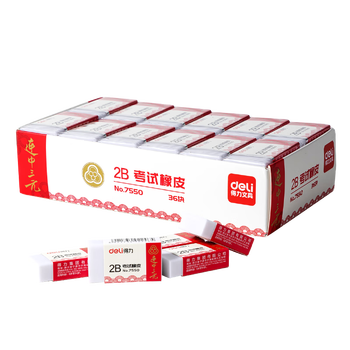 【连中三元】得力36块连中三元系列中考高考【金榜题名】学生2B考试白色橡皮擦 开学文具 【连中三元】得力36块连中三元系列中考高考【金榜题名】学生2B考试白色橡皮擦 开学文具
