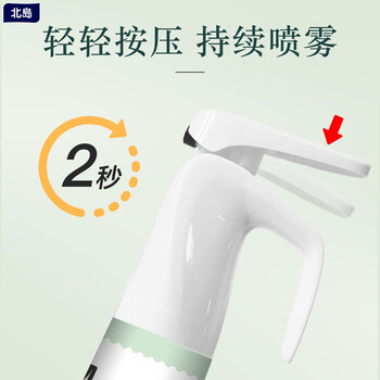 北岛衣物柔顺香氛喷雾(暖阳Warms)300ml*1瓶 留香防静电带泵头