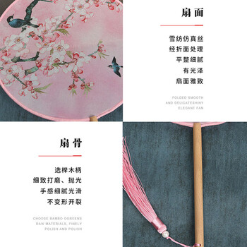 欧利文团扇diy印花团扇结婚成品cos汉服古风扇子中国风宫扇舞蹈苏州苏绣双面半透圆扇 荷风细雨