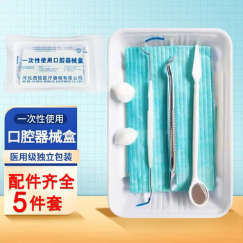 ファッションシーンで話題のこれから流行るブランド12選 一次性口腔器械盒型号规格- 京东 健康・医学