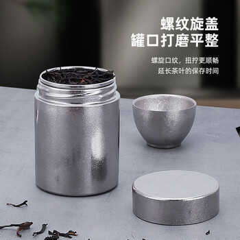 艾曼格（IMOGY）德国艾曼格纯钛茶具高档茶叶罐咖啡收纳罐滋补品储存储物罐