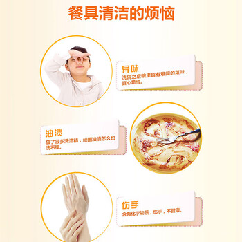 立白 新金桔洗洁精 金桔精华不伤手 去油易净家用大容量 2.188kg*2瓶