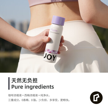 JOYINBAG兜饮P8氮气浓缩咖啡液40倍西梅口味黑咖啡健身60g8杯膳食纤维携带