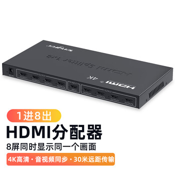 hdmi分配器芯片价格报价行情- 京东