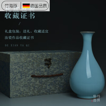 北宋汝窑瓷价格报价行情- 京东 北宋汝窑瓷价格报价行情- 京东