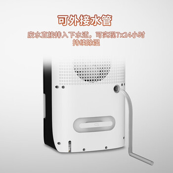 艾普莱斯（AIRPLUS）除湿机/抽湿机 除湿量12L/天 适用20㎡AP12-602EE