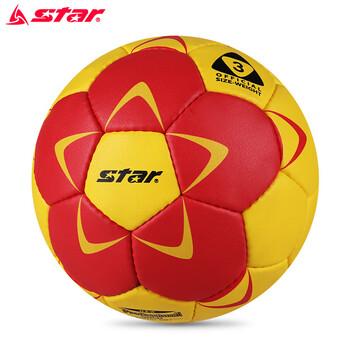 世达（star）   手球比赛用球防滑二号训练用球HB422 二号球（青少年使用）