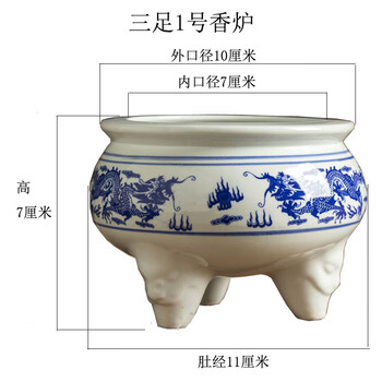 三足青花香炉价格报价行情- 京东