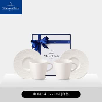 唯宝（Villeroy Boch）匠心岩咖啡杯套装高颜值下午茶杯碟礼盒陶瓷杯水杯情侣杯2杯2碟白
