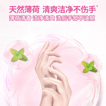 立白【热销到手2斤 果蔬餐具可用】洗洁精 白桃香APG薄荷1kg