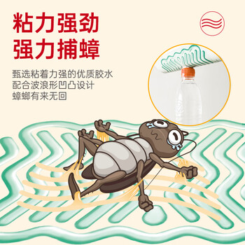 榄菊 蟑螂屋20片蟑螂药全窝端除蟑螂灭蟑螂贴杀蟑螂捕捉器驱蟑螂器
