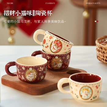 肆月猫咪杯子套装马克杯咖啡杯礼盒乔迁新婚订婚结婚礼物伴手礼端午节