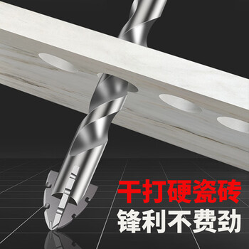 沪豪(HUHAO)超硬四刃锯齿偏心钻头瓷砖打孔h合金电钻钻头水泥混凝土专用6mmx5 沪豪(HUHAO)超硬四刃锯齿偏心钻头瓷砖打孔h合金电钻钻头水泥混凝土专用6mmx5