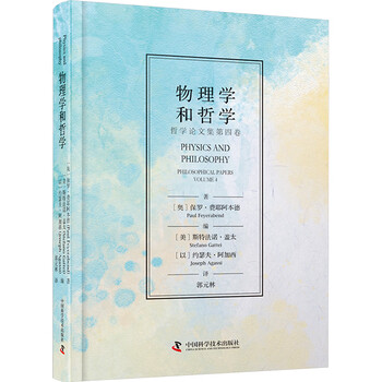 慶應　テキスト　哲学　論理学　文学　数学　物理学　化学　生物学 マッカーリ化学数学 | Donald A. McQuarrie, 藤森 裕基, 松澤
