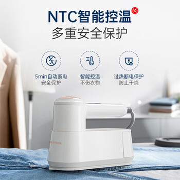 摩飞电器摩飞手持挂烫机 多功能便携 旅行蒸汽熨烫机 烫衣服神器 MR2032 白+消毒液一瓶