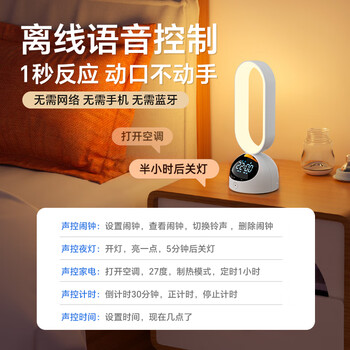 QT-TIMER计时器闹钟智能2026新款学生专用起床神器语音台灯声控智能小夜灯卧室护眼睡眠灯家用儿童礼物