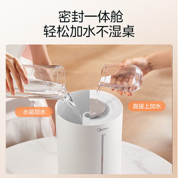 美的（Midea）加湿器 热雾卧室婴儿空气净化除菌 办公室桌面低噪大容量空调伴侣【企采购】/RS-3RWLS