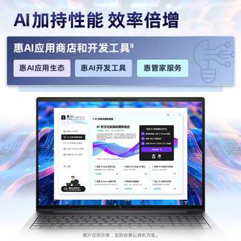 惠普（HP）ZbookPower16 G11 高性能移动图形工作站标配:U7-155H-32G/1TSSD/6G独显/16英寸/2.5K/win11