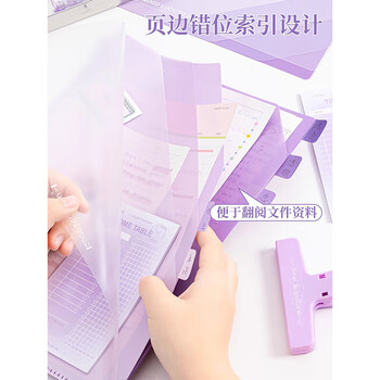 舒星 6层渐变A4透明L型文件夹文件袋文件保护套学生科目分类索引多功能单页单片夹试卷收纳袋试卷夹 绿