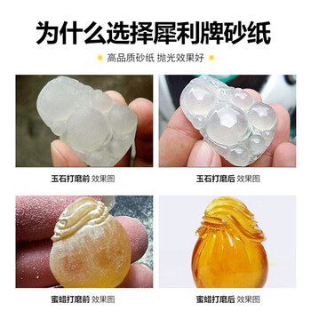 SHARPNESS犀利砂纸 干湿两用抛光除锈汽车美容墙面金属木工 180目100张