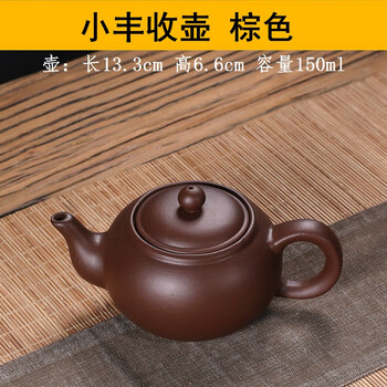 西施乳茶壶价格报价行情- 京东