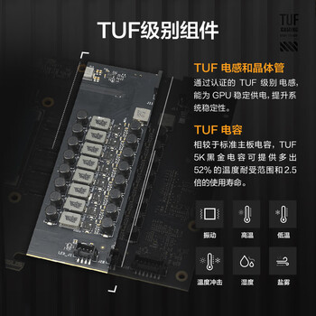 华硕（ASUS）TUF GeForce RTX 5070 O12G GAMING 电竞游戏显卡