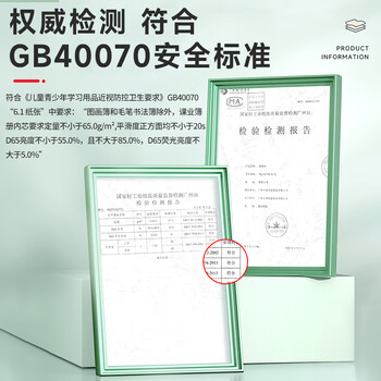 天章 （TANGO）A4护眼纸 80g米黄原色 a4打印道林纸 a4复印纸本色纸 学生考试 考研考公复习 低白草稿纸 100张/盒