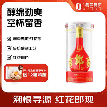 红十五郎酒价格报价行情- 京东