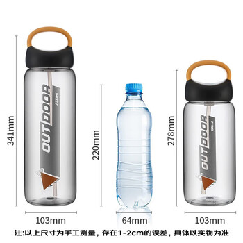 富光大容量塑料水杯子运动水壶吸管杯学生便携太空杯夏季户外水杯子