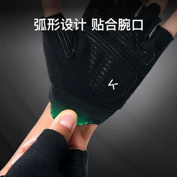 Keep 健身手套男女立体掌垫版 哑铃器械护腕力量训练耐磨防滑 黑色S