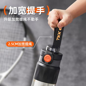 TKK水杯塑料杯食品级ppsu运动水壶学生儿童上学专用食品级耐高温杯子 TKK水杯塑料杯食品级ppsu运动水壶学生儿童上学专用食品级耐高温杯子