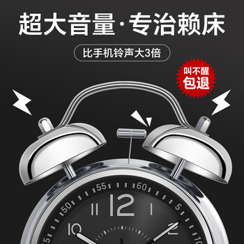 QT-TIMER闹钟学生专用起床神器2026新款儿童强力叫醒大音量桌面金属打铃时钟男孩女孩初高中生宿舍复古静音