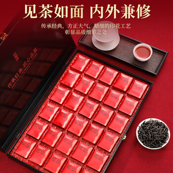 茶满纪乌龙茶福建武夷岩茶 肉桂 250g中火茶叶礼盒装毕业礼物送老师礼品