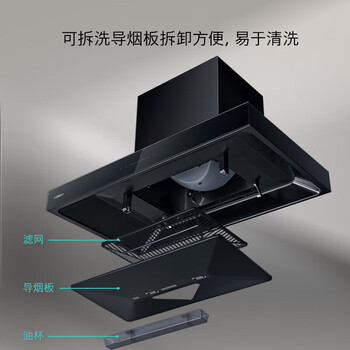 SIEMENS超薄5D油烟机灶具套装 大风量超薄欧式抽油烟机自清洁4.5kW燃气灶3BNW+A23MP烟灶套装天然气